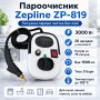 Пароочисник 28в1 для домівки Zepline ZP-819 3000Вт 1500 мл