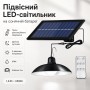 Підвісний сонячний LED-світильник на тросі з пультом ДК і датчиком сутінку, 1.8 Вт, 6500 K, IP44