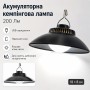 Акумуляторна кемпінгова лампа Lamp SSP-09 18×8 см, 200 Lm, з USB-зарядкою і підвісним гачком