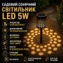 Ліхтар вуличний SSP-06 сонячна панель, акумулятор