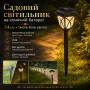 Садовий світильник на сонячній батареї SSP-03 34 см, (КОМПЛЕКТ — 2 шт.) теплий білий LED-світло, IP44, для саду, доріжок і двору
