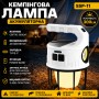 Акумуляторна кемпінгова LED-лампа SSP-11 300 Lm з Type-C зарядкою, ліхтар для намету, риболовлі та аварійного освітлення