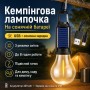 Акумуляторна лампочка на сонячній батареї SSP-12 з USB зарядкою, Форма, Рандом/підвісна лампочка для кемпінгу