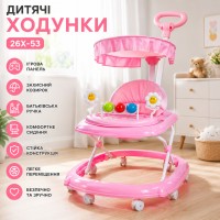 Дитячі ходунки з ігровою панеллю та батьківською ручкою / Ходунки для дітей із захисним козирком 26X-53 Рожевий