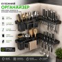 Настінний кутовий органайзер для кухні з тримачем ножів, гачками та контейнерами для столового приладдя 26X-17