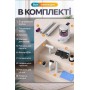 Бездротовий пилосос 4 в 1 для вологого та сухого прибирання Акумуляторний пилосос для дому та автовиведення кліщів + насадки-щітки