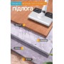 Бездротовий пилосос 4 в 1 для вологого та сухого прибирання Акумуляторний пилосос для дому та автовиведення кліщів + насадки-щітки