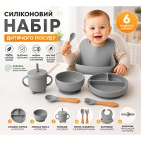 Набір дитячого посуду із 6 предметів сірий 26X-35