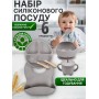 Набір дитячого посуду із 6 предметів сірий 26X-35