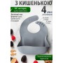 Набір дитячого посуду із 6 предметів сірий 26X-35