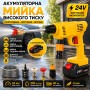 Ручна акумуляторна мийка високого тиску на 24V Жовта Бездротова автомобільна ручна мийка