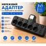 Мережевий фільтр 5 розеток + USB/адаптер на 5 розеток + USB з індивідуальними кнопками та LED-підсвіткою Чорний