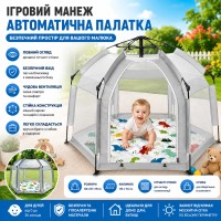 Манеж для безпечних ігор на вулиці 146х127х110 см сірий текстильний намет будиночок із сіткою та килимком для дитини