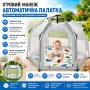 Манеж для безпечних ігор на вулиці 146х127х110 см сірий текстильний намет будиночок із сіткою та килимком для дитини
