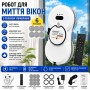 Робот для миття вікон, 90 Вт, з автораспиленням і пультом, Zepline ZP-00375, Білий/Мийник вікон/ Автоматичний робот для скла