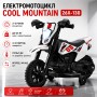 Електромотоцикл для дітей Cool Mountain 26X-130 / Дитячий електро мотоцикл з LED-підсвічуванням та музикою Білий