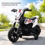 Електромотоцикл для дітей Cool Mountain 26X-130 / Дитячий електро мотоцикл з LED-підсвічуванням та музикою Білий