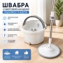 Швабра з обертовою насадкою для миття підлоги в комплекті з відром