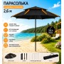 Парасолька від сонця з нахилом 2,6 м/ Парасолька садова/Парасолька з нахилом для пляжу та риболовлі