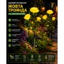 Садовий світильник 2шт «Жовта Троянда» на сонячній батареї з LED-підсвіткою