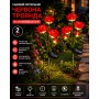Садовий світильник 2шт «Червона Троянда» на сонячній батареї з LED-підсвіткою
