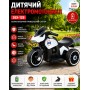 Дитячий електромотоцикл 26X-128/Акумуляторний триколісний мотоцикл Білий
