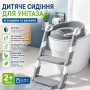 Дитяче сидіння для унітаза зі сходами та ручками на стільці Сірий