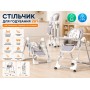 Стільчик для годування BabyChair з регульованою спинкою та столиком, шезлонг, колеса, складаний X-715 / Стільчик-шезлонг для годув