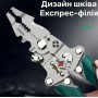 Багатофункціональні плоскогубці електрика: розкладні стрипери для зачистки та обтискання проводів