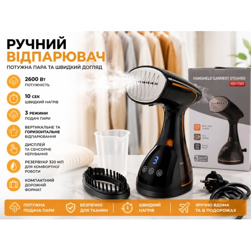 Відпарювач для одягу розумний сенсорний 2600 Вт ручний вертикальний праска парогенератор для всіх видів тканин штор сорочок одягу