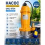 Канализационный насос для откачки чистой и грязной воды 2000W 220v 2.6HP / Погружной дренажно-канализационный насос