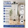 Підставка для відпарювача чорна 160 см/Вішалка для одягу