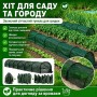 Сонцезахисна сітка для теплиці 3 метри Shadow 100 х 80, затінення 85%