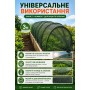 Сонцезахисна сітка для теплиці 3 метри Shadow 100 х 80, затінення 85%