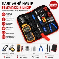 Набор паяльника с мультиметром, 19шт, 60Вт, Soldering kit / Паяльный набор / Паяльник с регулятором температуры