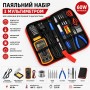Набор паяльника с мультиметром, 19шт, 60Вт, Soldering kit / Паяльный набор / Паяльник с регулятором температуры