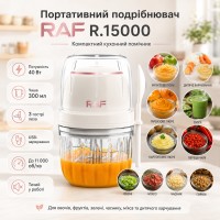 Портативный измельчитель RAF R.15000 / Блендер 40Вт / Аккумуляторный измельчитель USB