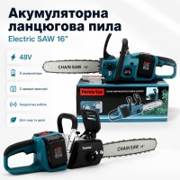 Аккумуляторная цепная пила Electric SAW 40-8 48 В с шиной 16 дюймов, двумя аккумуляторами и двумя зарядными устройствами