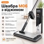 Швабра для пола, с отжимом и микрофиброй 42 см, M06, Серая / Швабра плоская с отжимом / Металлическая швабра самоочищающаяся