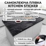 Самоклейна плівка кухонна 5 мх60 см, Чорний Мармур/Плівка самоклейна для кухні