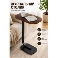 Наддиванный овальный журнальный столик приставной 45х28х60 см темное дерево