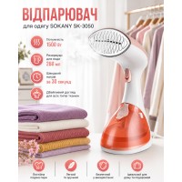 Ручной отпариватель 1500W Sokany SK-3050