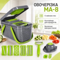 Багатофункціональна овочерізка 18в1 MA-8, Зелений / Механічна овочерізка з контейнером та сепаратором