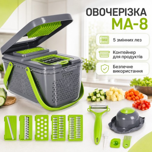 Багатофункціональна овочерізка 18в1 MA-8, Зелений / Механічна овочерізка з контейнером та сепаратором