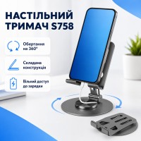 Подставка для телефона 4.7-6.7| , с вращением на 360°, S758, Серый / Настольный держатель для телефона и планшета