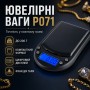 Ювелирные весы электронные 0.01-200 г, P071, Черные / Цифровые весы высокоточные / Мини-весы / Весы для ювелирных изделий