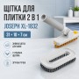 Щітка з насадкою для миття плитки JOSEPH 31х10х7см, XL-1832, Сіра / Щітка для прибирання / Щітка для чищення