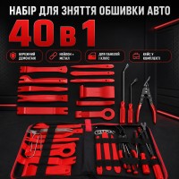 Набор для снятия обшивки авто 40в1, Черный / Инструменты для разборки салона автомобиля / Съемник обшивки салона