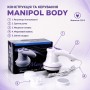 Антицелюлітний масажер Manipol Body LY-785 для тіла з насадками для всіх частин, Біла / Ручний масажер для тіла