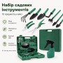 Набор садовых инструментов 10шт D ES-10 в чемодане, Зеленый / Садовый инструмент / Инструменты для сада / Садовый инвентарь